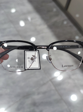 浪特梦新款眼镜框眉毛架商务男架近视防蓝光眼镜L82155