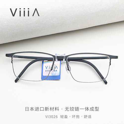 Vi3026新款眉框近视眼镜架超轻一体成型钛商务镜框半框55-145