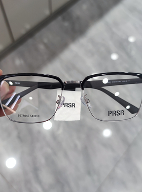 帕莎2024新款眼镜框男女商务半框钛合金眉毛框近视眼镜架PJ78045