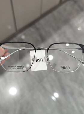 帕莎新款超轻眼镜框PJ78012时尚简约眼镜框男女同款近视可配度数