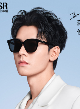 帕莎2024新品龚俊同款大框显瘦近