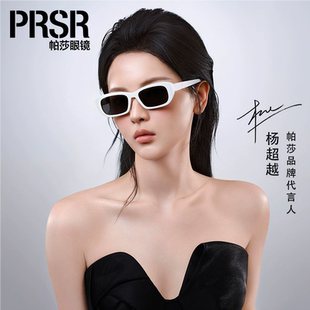 偏光太阳镜女高级感白窄框复古开车防晒墨镜 帕莎2025年PS3055新款