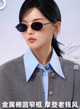 2025年新款时尚防紫外线太阳镜