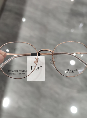 2022年帕莎新款镜框娜扎同款圆框纯钛大脸近视镜架配度数PJ75037