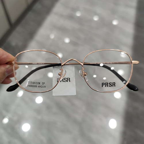 新款精品帕莎Prsr眼镜框时尚纯钛