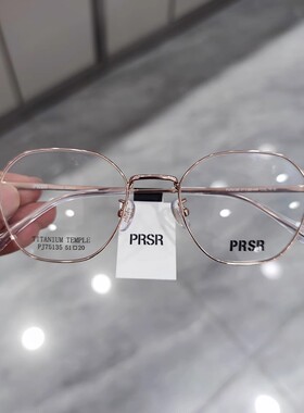 PRSR帕莎新款眼镜框复古多边形男女小框可配近视防蓝光PJ75135
