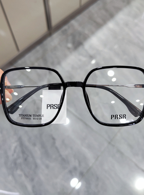 PRSR新款帕莎眼镜框钛架男近视女全框可配度数防蓝光眼镜PT75031
