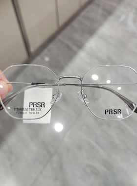 PRSR帕莎新款眼镜框复古男女全框钛架可配近视防蓝光眼镜PJ75137