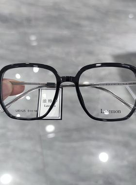 浪特梦近视眼镜框男女板材大框圆脸素颜显瘦防蓝光眼镜L83125