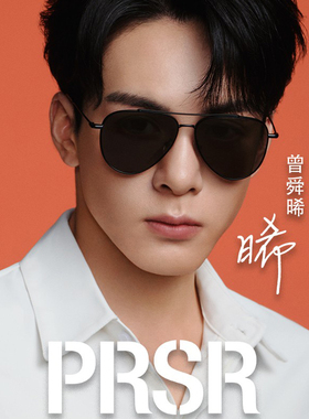 帕莎太阳镜2024新品曾舜晞同款防