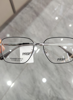 帕莎新款眼镜框男近视女潮全框超轻多边形镜架防蓝光眼镜PJ75153