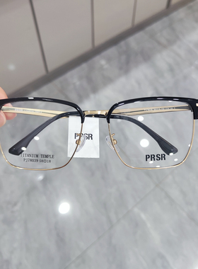 帕莎眼镜眉毛框时尚潮流金属钛合金男眼镜架女可配近视镜PJ78039