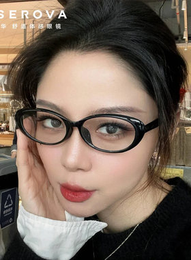 施洛华SEROVA眼镜框男近视女潮网红同款猫眼圆形防蓝光眼镜SF636