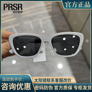 帕莎2024新品龚俊同款大框显瘦近视墨镜女开车专用太阳镜男PS3045