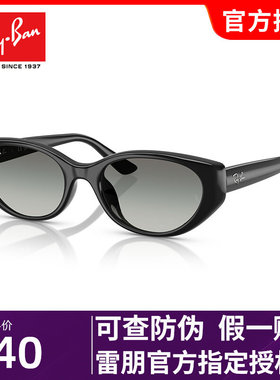 新品板材墨镜男0RB4457D黑色椭圆框开车防晒太阳镜女