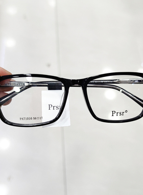 帕莎新品透明眼镜框男女潮全框光学架明星同款眼镜架71016PA71017