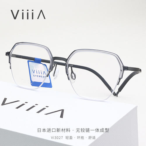 Vi3027钛合金多边形半框近视眼镜架超轻一体成型钛商务镜框52-139