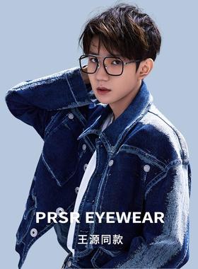 帕莎2022王源同款男时尚飞行员双梁眼镜框可配近视防蓝光PA71053