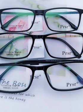 帕莎眼镜框男近视眼镜近视女潮全框钛板材超轻方形眼镜架PB86405