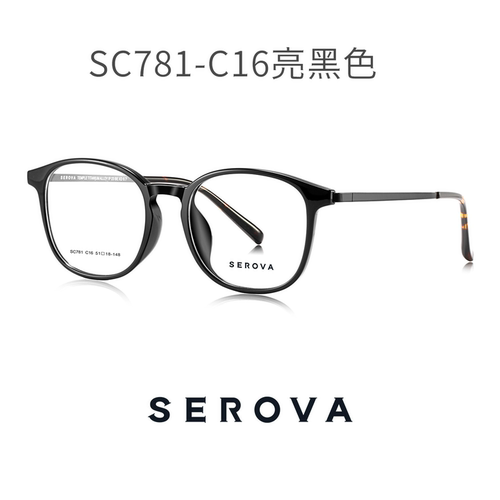 施洛华SC781玳瑁色复古圆框近视眼镜超轻钛架可配度数镜片 51