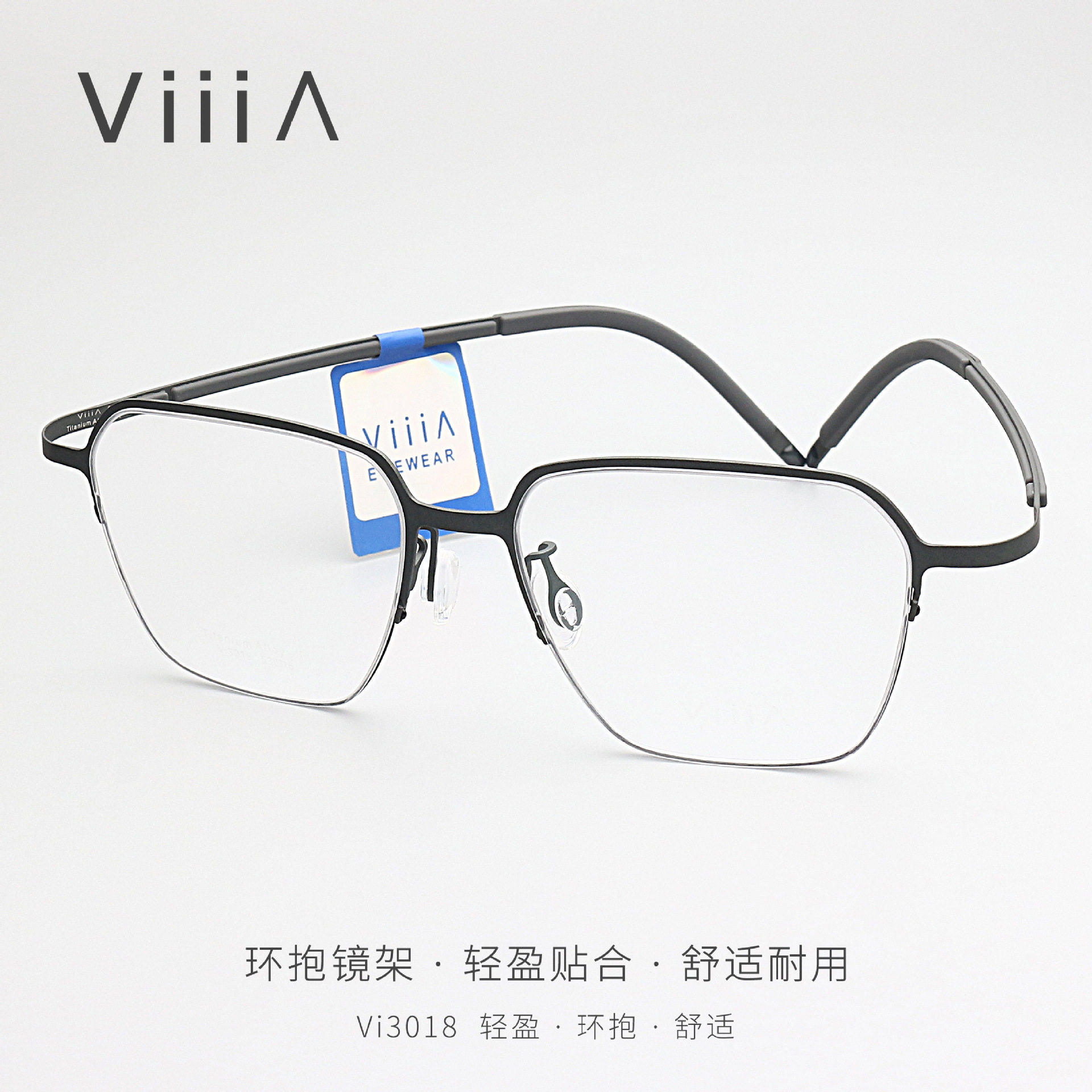 Vi3018半框近视眼镜架超轻一体成型钛丝舒适商务镜框 53-140