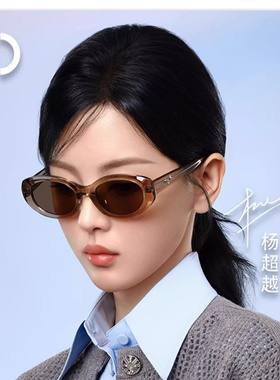 太阳镜帕莎2025防紫外线高级感