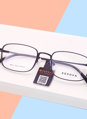 施洛华眼镜超轻钛架小框全框男士商务可配高度近视镜框显薄SP721