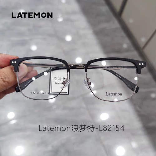 商务近视新款L82216防蓝光眉毛架