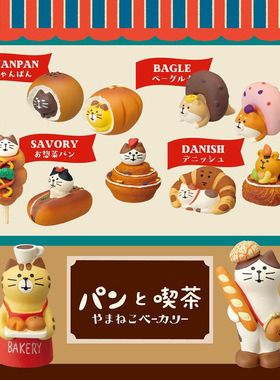 少女心ins 可爱治愈系食玩面包猫咪菠萝包日式卡通桌面车载摆件