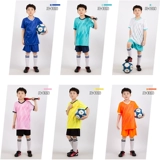 Детская футбольная форма, летний спортивный комплект для мальчиков для школьников для тренировок, делается под заказ, короткий рукав