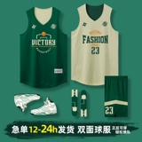 Двусторонная баскетбольная форма, футбольная форма, майка для тренировок, делается под заказ, в американском стиле