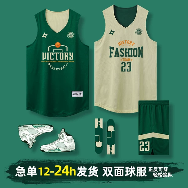 Товары от 狂火旗舰店