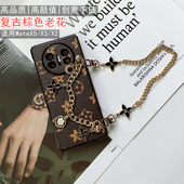 复古棕色老花适用华为mateX7手机壳香风手链斜跨长挂绳mateX6保护套全包防摔女高档奢华mtX5典藏版 配件潮牌