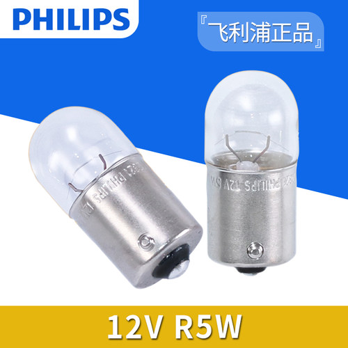 飞利浦一级经销商 正品保证 假一赔十