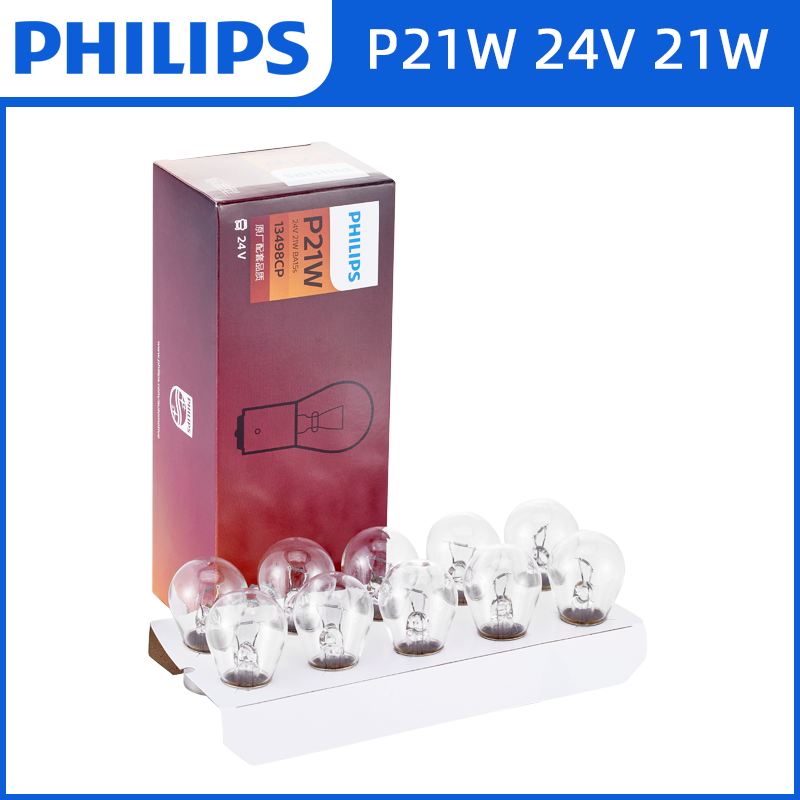 飞利浦24V刹车灯泡P21W单丝直角货车客车卡车后尾转向灯泡13498C1,汽车零部件/养护/美容/维保,汽车灯泡,淘宝优惠券,粉丝福利购,淘宝优惠卷