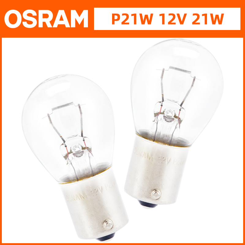 原厂沃尔沃全系刹车灯泡欧司朗