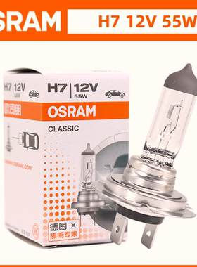 欧司朗适用森雅M80 S80 R7 R9 骏派D60远近光12V汽车大灯灯泡