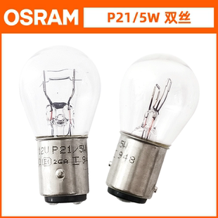 欧司朗尾灯适配起亚K2K3K4K5福瑞迪KX3智跑狮跑赛拉图刹车灯泡