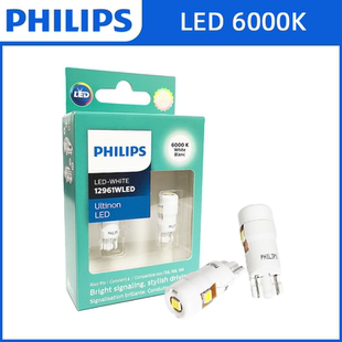 飞利浦汽车LED超亮信号灯示宽T10阅读T20刹车1157牌照后雾灯灯泡