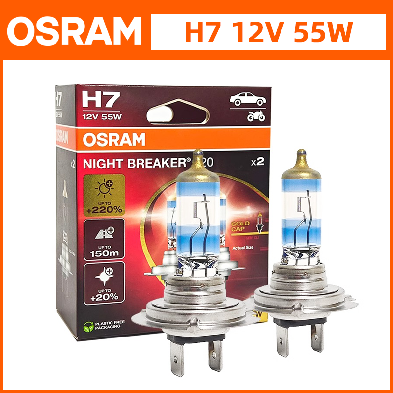 升级增亮激光夜行者H7远近光灯泡