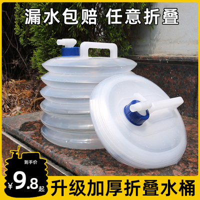 户外折叠桶车储水桶便携式水箱