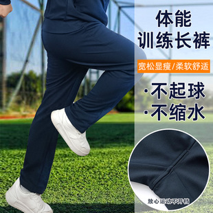 体能训练单长裤春秋季户外跑步运动休闲长裤吸汗透气运动裤男女款