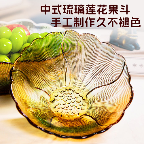 花瓣水果盘普瑞凯特琉璃