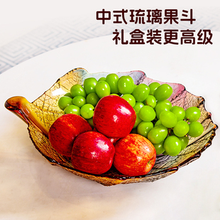 零食干果盘客厅果斗 普瑞凯特树叶子琉璃果盘水晶玻璃创意现代中式