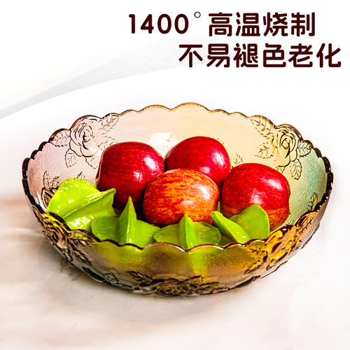 普瑞凯特琉璃玻璃果斗时尚水果盘