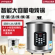 永兴电炖锅微电脑304不锈钢电汤锅煲汤煮粥白陶瓷隔水炖盅7L 16L