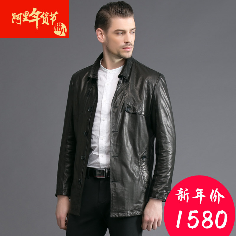 立领海宁男士薄款外套真皮皮衣