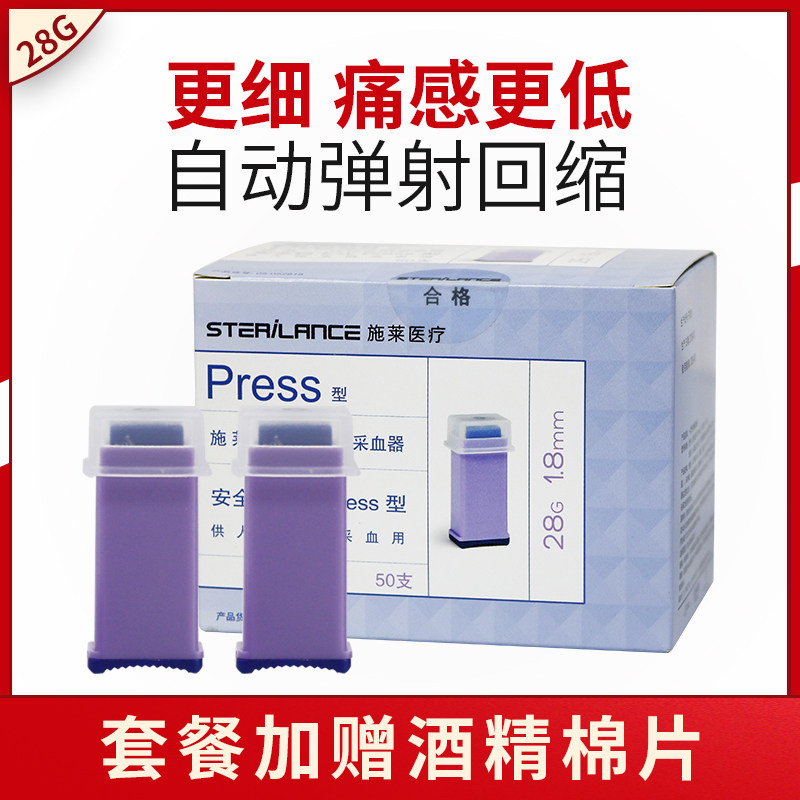 卡式试纸施莱一次性锁卡式图片