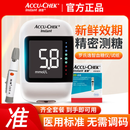 罗氏逸智型血糖试纸家用医用血糖测试仪测血糖的仪器accuchek官方