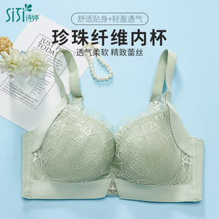 诗婷专柜款 聚拢上托文胸舒适透气蕾丝内衣女亲肤贴合不滑肩胸罩